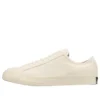 Chuck Taylor All Star Aged OX «Parchment»