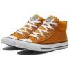 Chuck Taylor All Star amarillo calabaza