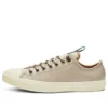 Chuck Taylor All Star «Beige Brown»