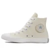 Chuck Taylor All Star «Blanco»