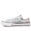Chuck Taylor All Star «Blanco»