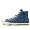 Chuck Taylor All Star «Blue White»