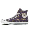 Chuck Taylor All Star Camo High «Purple»