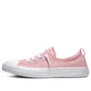 Chuck Taylor All Star Canvas «Rosa»