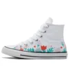 Chuck Taylor All Star Canvas «White»