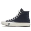 Chuck Taylor All Star Chuck Taylor X «Kith 1970»