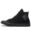 Chuck Taylor All Star con parches «Negro y blanco»