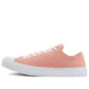 Chuck Taylor All Star «Coral Pink»