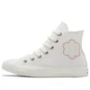 Chuck Taylor All Star «Cream»
