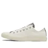 Chuck Taylor All Star «Creamwhite Black»