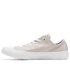 Chuck Taylor All Star Ctas OX «Grey Silver»