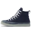 Chuck Taylor All Star CX Explore High «Obsidian»