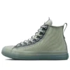Chuck Taylor All Star CX Explore High «Summit Sage»