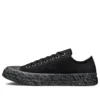 Chuck Taylor All Star CX Tonal Bark «Black Gray»