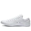 Chuck Taylor All Star de piel de buey «Blanco»