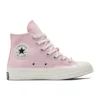 Chuck Taylor All Star «DIY Beads Sunrise Pink»