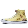 Chuck Taylor All Star Easy-On Citrus «Like Butter Doughnut Glaze and White»