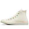 Chuck Taylor All Star «Egret»
