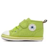 Chuck Taylor All Star Fruity «Green»
