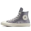 Chuck Taylor All Star «Glitter Gunmetal»