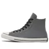 Chuck Taylor All Star «Grey»