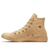Chuck Taylor All Star Hi Top CTAS «Light Fawn»