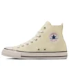 Chuck Taylor All Star HI «Yellow White»