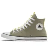 Chuck Taylor All Star High «Alt Exploration – Light Field Surplus»