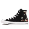 Chuck Taylor All Star High «Berry Buzz»