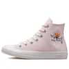 Chuck Taylor All Star High «Embroidered Crystals»
