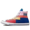 Chuck Taylor All Star High «Patchwork»