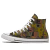 Chuck Taylor All Star High Top «Negro, Marrón, Amarillo»