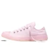 Chuck Taylor All Star Jelly «Bloom Pink»