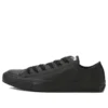 Chuck Taylor All Star Leather Ox «Negro»