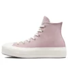 Chuck Taylor All Star Lift Platform High «Stone Mauve»