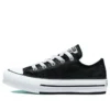 Chuck Taylor All Star Lift Platform Iridescent Leather «Negro Blanco»