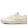 Chuck Taylor All Star Lift Platform Low «Tonal Embroidery»