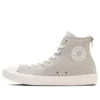 Chuck Taylor All Star Light Back Zip High Top «Beige»