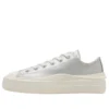 Chuck Taylor All Star Light PLTS 2 MT OX «Silver»