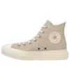Chuck Taylor All Star Light PLTS PG Z Hi «Latte»