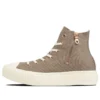 Chuck Taylor All Star Light Plts PG Z High Top «Beige»