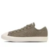 Chuck Taylor All Star Light Quilting ST OX «Tan»