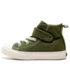 Chuck Taylor All Star Light V-1 High Top «Green»