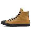 Chuck Taylor All Star Lined Leather High «Wheat»