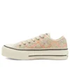 Chuck Taylor All Star Low «Boho Crochet»