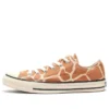 Chuck Taylor All Star Low «Giraffe Spot Brown»