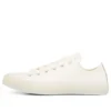Chuck Taylor All Star Low «Glow»