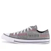Chuck Taylor All Star Low «Grey White»