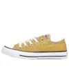 Chuck Taylor All Star Low OX «Burnt Honey»