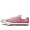 Chuck Taylor All Star Low «Rosa»